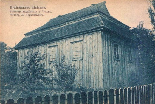 Karaj Awazy: голос караїма з Луцька