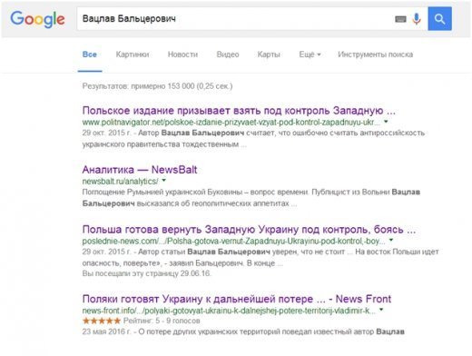 Тіні Путіна полюють за душами Інтернет-користувачів