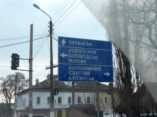 Волинь про своїх захисників пам’ятає