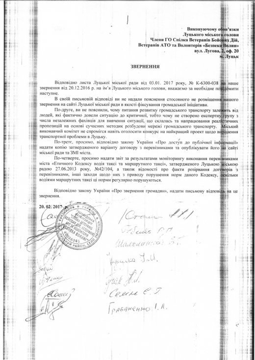 Щоб добре їздити, треба добре думати 