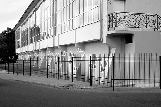 Соварх шістдесятих: модернізм у Луцьку