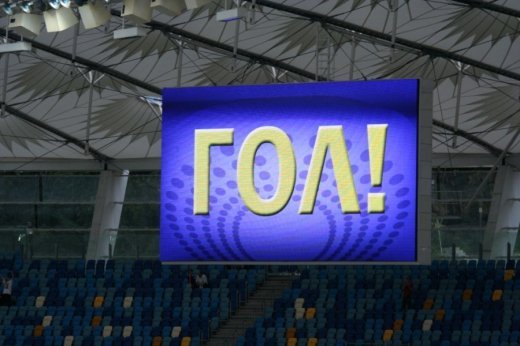 «Наші» у столиці. «Динамо» - «Волинь»: вигляд з трибуни