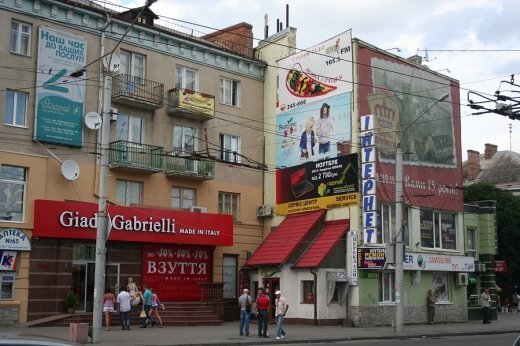 Місто колгоспників