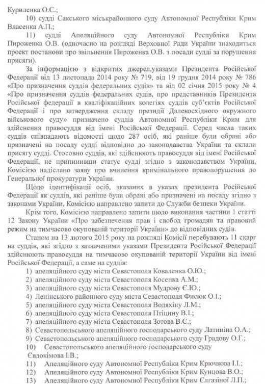 Чим я займаюся ще, окрім олігархів