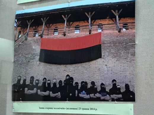 У Волинському краєзнавчому музеї відкрилась виставка присвячена волинським азовцям