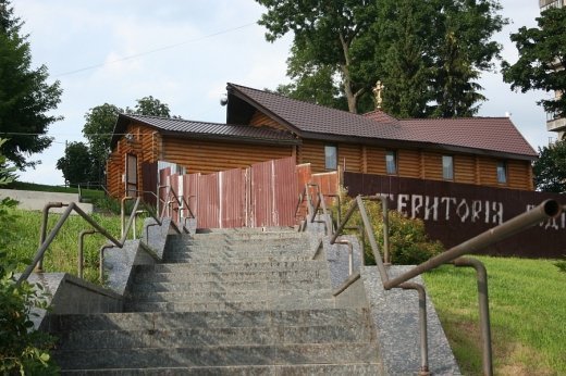 Місто колгоспників