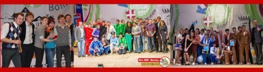 КВН "Кубок Любарта". Історія турніру 