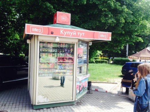 А мер був парубок моторний, удавсь на всеє зле проворний