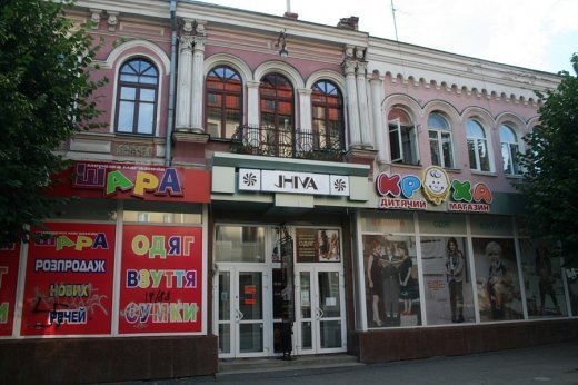 Місто колгоспників