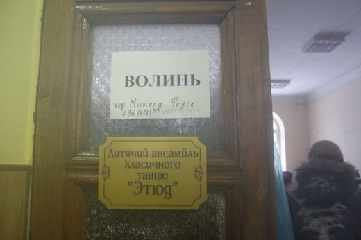 Чому всі дороги ведуть до Києва