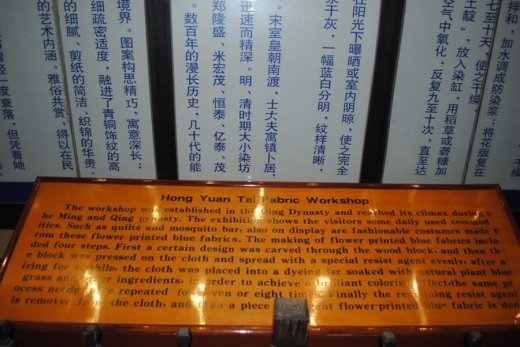 Китайське, Прощальне