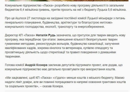 Чи заслуговують на безкоштовне харчування всі діти всіх учасників війни на Сході?