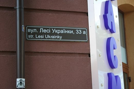 Місто колгоспників