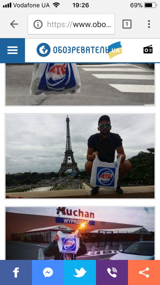 #ВолиньБезПакетів