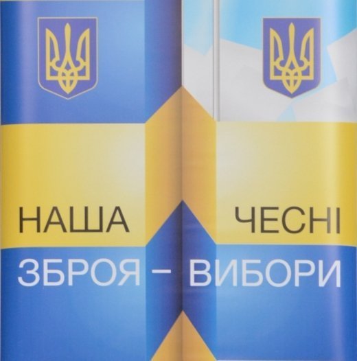 Що робити щоби твій «голос» не пропав?