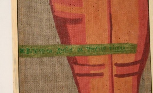 Автентичне мистецтво про жінку, авторський проект Берегиня-Мати Марічки Островської