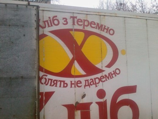 Місто з почуттям гумору