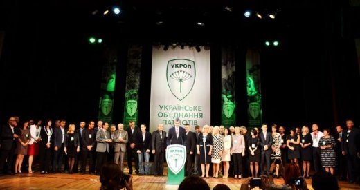 Свято марнотратства імені «Укропу» в Луцьку