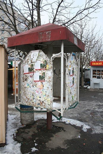 Луцьк 1970-х: бум соціалізму