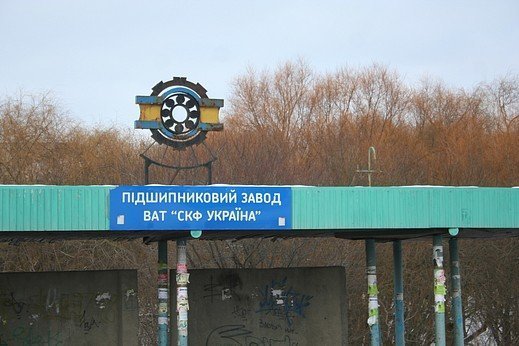 Луцьк 1970-х: бум соціалізму