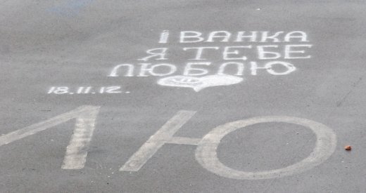 Побільше б таких місць в Луцьку:   «міст любові та кохання». ФОТО