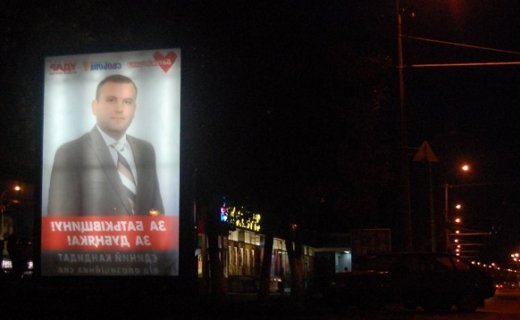 Выборы в Луцкий городской совет в цифрах