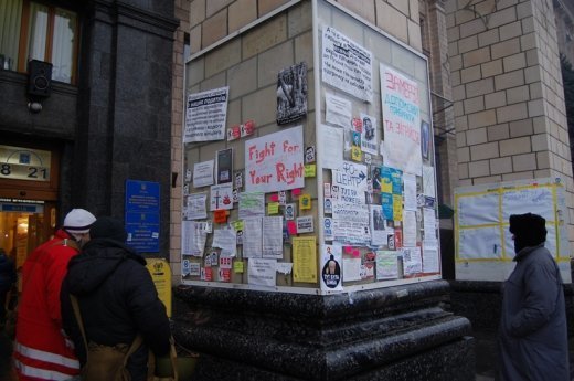 Про Банкову, хлопців у формі й мої сльози