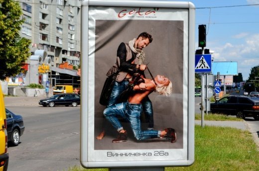 «Що дядя робить тьоті?»