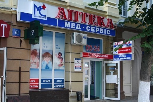 Місто колгоспників