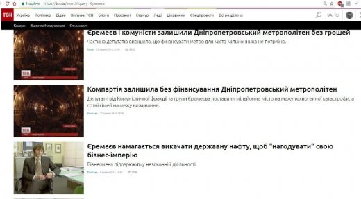 Якщо це не зрада, тоді що?..