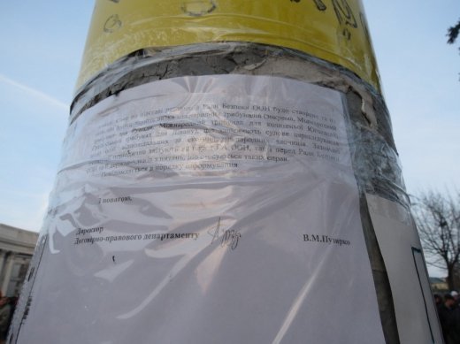 Про мій Київ. Для тих, хто «обриває» мої телефони