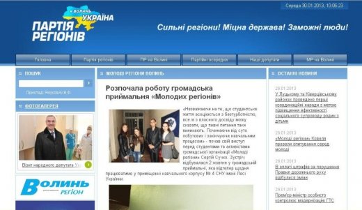 Кому вигідна громадська приймальня у стінах університету?