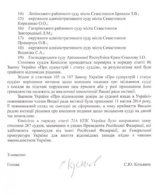 Чим я займаюся ще, окрім олігархів