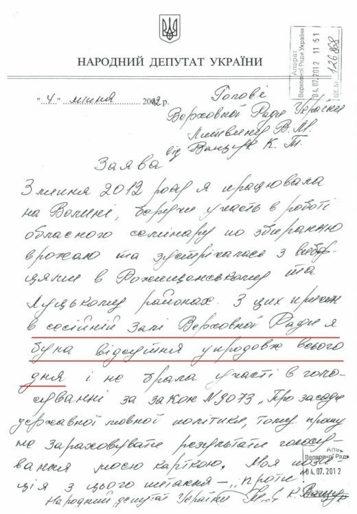 "Барабашка" Катерини Ващук (Одна нога тут, а друга - там)