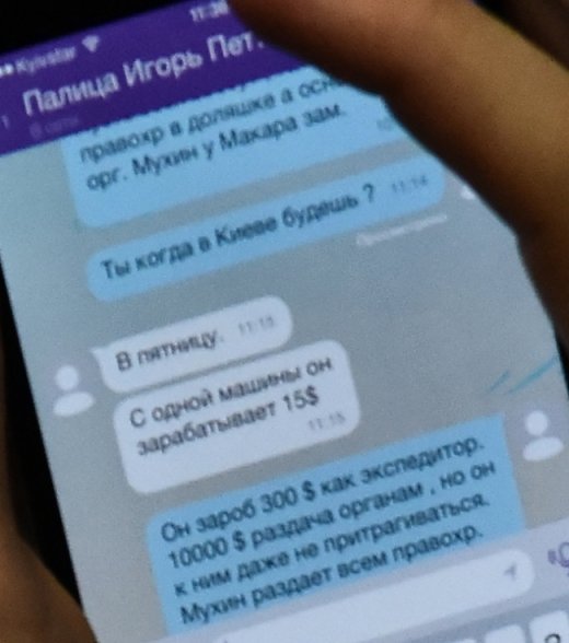 Інструктажі про відкати