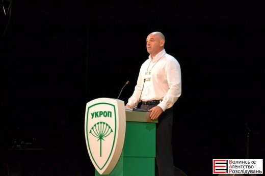 Свято марнотратства імені «Укропу» в Луцьку