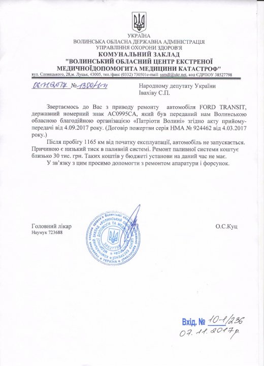 Якби Палиця знав...