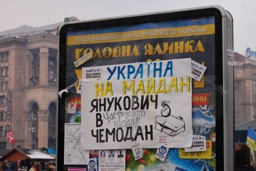 Про Банкову, хлопців у формі й мої сльози