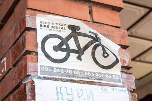 Бізнес по-шацьки. ФОТОРЕПОРТАЖ