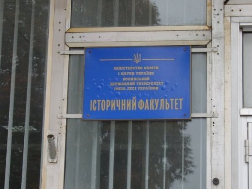 «Неформатний» Луцьк: місцями слави та рок-н-роллу