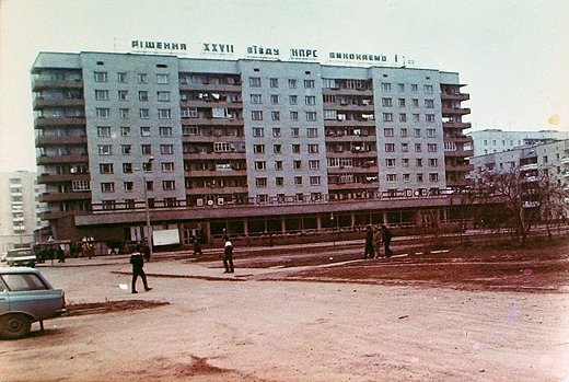 Луцьк 1970-х: бум соціалізму