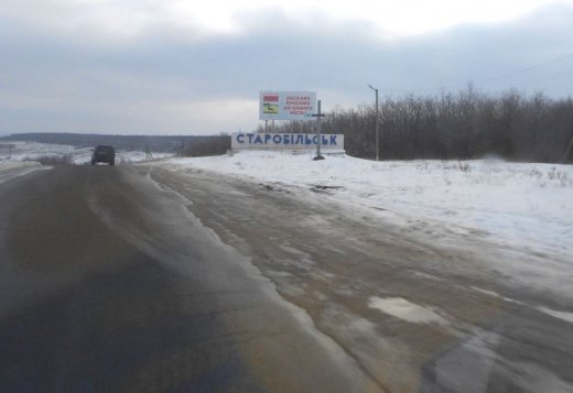 Волинь про своїх захисників пам’ятає