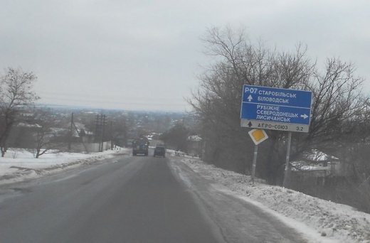 Волинь про своїх захисників пам’ятає