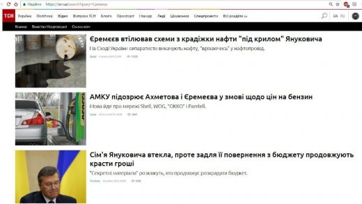 Якщо це не зрада, тоді що?..