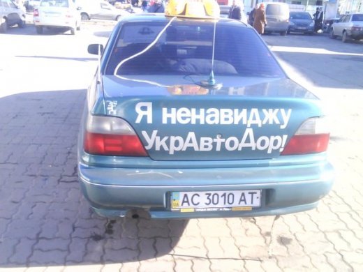 Місто з почуттям гумору