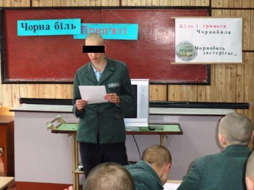 В установах виконання покарань Волині вшанували жертв Чорнобильської аварії