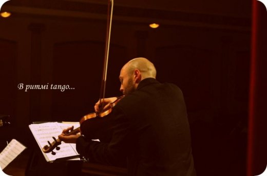 Луцьк у ритмі танго)….