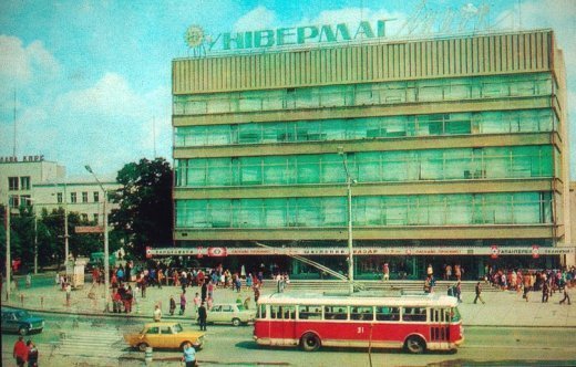 Луцьк 1970-х: бум соціалізму