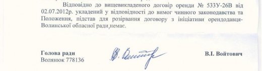 Кому вигідна громадська приймальня у стінах університету?