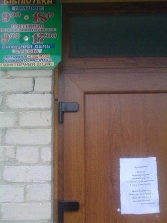 Кандидат Єремеєв «засіває» 23-й округ подарунками